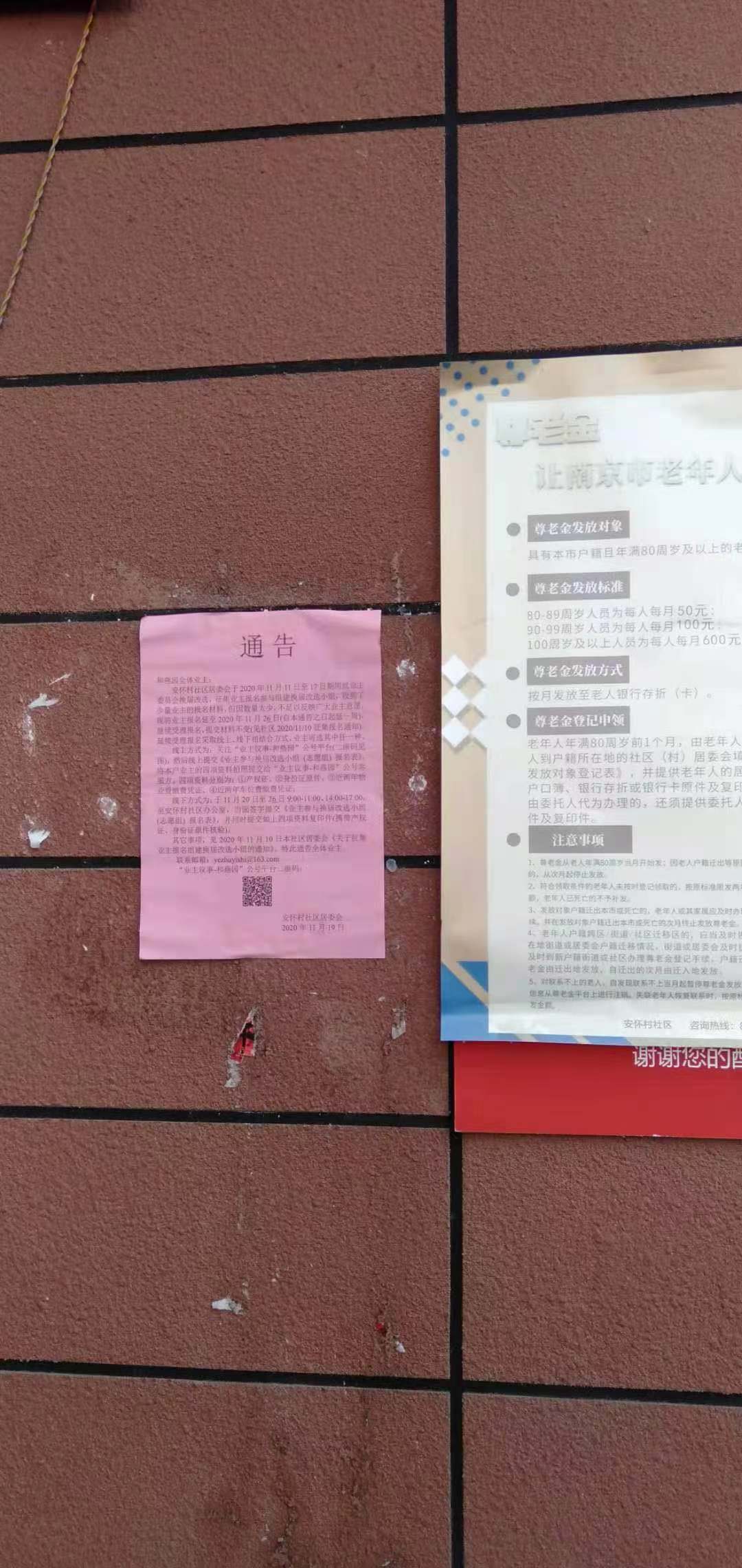 微信图片_20201119113156.jpg